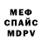 Метадон кристалл Pidrupa Adraksa