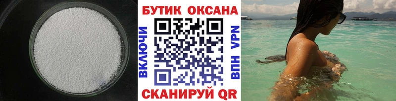 Купить где  Нижняя Тура  Бутират оксибутират 