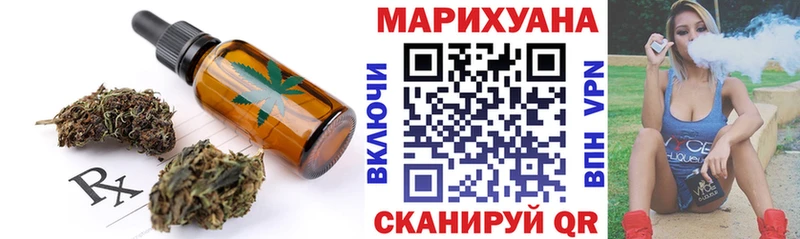 Cannafood конопля  Купить закладки  Нижняя Тура 
