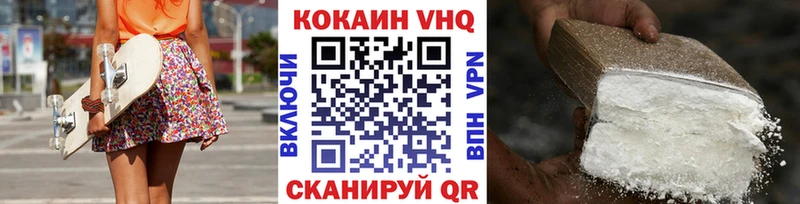 Купить где  Нижняя Тура  КОКАИН 99% 