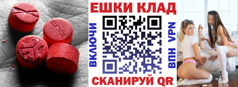 Купить где  Нижняя Тура  Ecstasy VHQ 