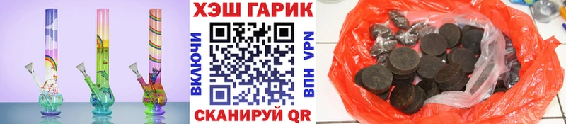 Купить  Нижняя Тура  ГАШИШ Ice-O-Lator 