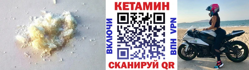 Кетамин ketamine  Купить где  Нижняя Тура 