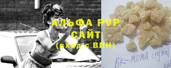 кокаин премиум Вязьма