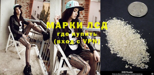 кокаин премиум Вязьма