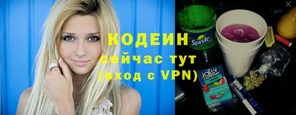круглые Вяземский