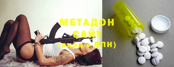 кокаин премиум Вязьма