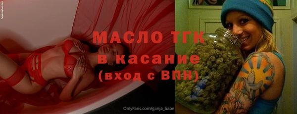 кокаин премиум Вязьма