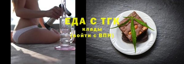 круглые Вяземский