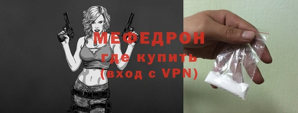 круглые Вяземский