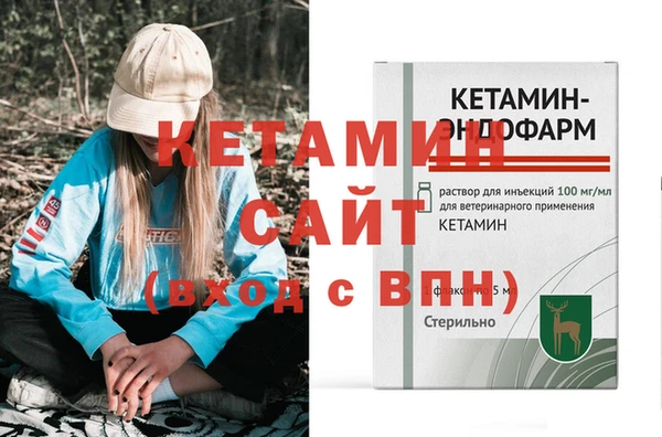 кокаин премиум Вязьма