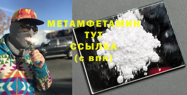 кокаин премиум Вязьма