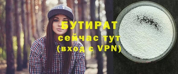 круглые Вяземский