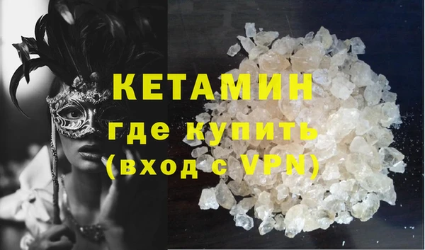 кокаин премиум Вязьма