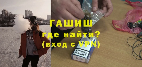 кокаин премиум Вязьма