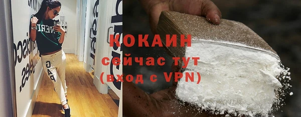 кокаин премиум Вязьма