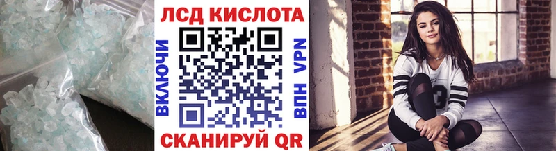 LSD-25 экстази кислота  Купить  Нижняя Тура 
