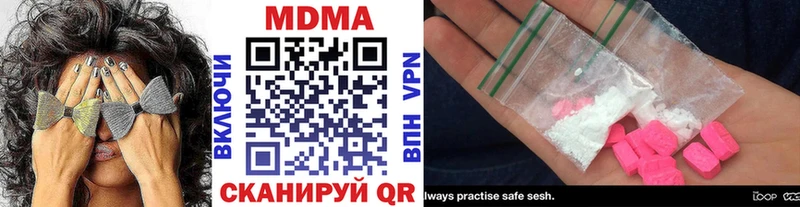 Купить закладки  Нижняя Тура  MDMA crystal 