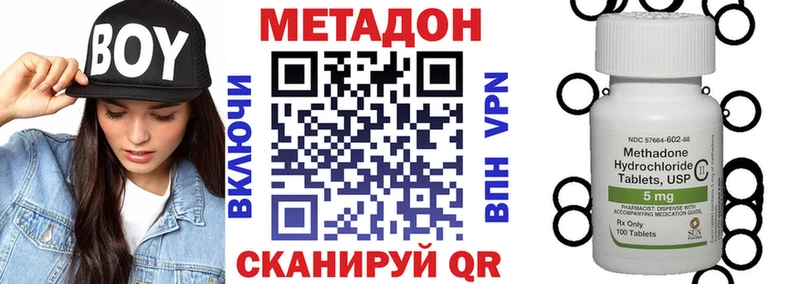 Купить закладки  Нижняя Тура  МЕТАДОН кристалл 