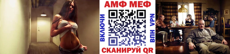 Купить где  Нижняя Тура  МЕТАМФЕТАМИН витя 