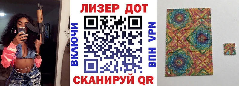 Купить  Нижняя Тура  Марки N-bome 1500мкг 